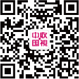 收视中国二维码